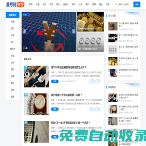 海客信使-國際短信服務(wù)平臺|國際營銷短信|國際驗(yàn)證碼|國際通知短信