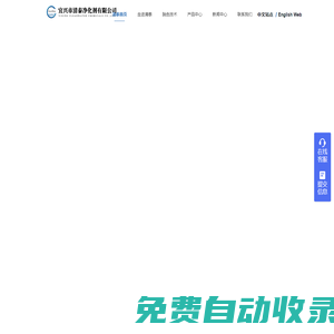RO膜藥劑|污泥調(diào)理|除臭藥劑|選礦絮凝劑|聚二甲基二烯丙基氯化銨|水處理菌劑|聚胺|漆霧凝聚劑|除氟劑|除油破乳劑-宜興市清泰凈化劑有限公司