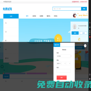 深圳寫字樓出租|深圳辦公室出租/直租網(wǎng)_新創(chuàng)空間