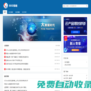 數犀科技 — 面向釘釘、飛書、Microsoft365等平臺提供身份鏈接、身份管理及應用集成服務
