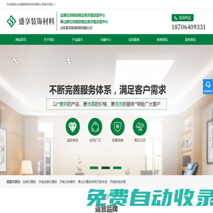足球直播_足球免費在線高清直播_足球視頻在線觀看無插件-24直播網(wǎng)