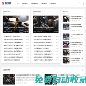 廢鋼龍門剪-鋼筋切粒機廠-虎頭剪切機廠家-鴻大重工廢鋼剪切機