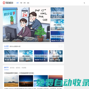 銀輝游戲網(wǎng) - 分享熱門手游攻略