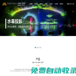 營(yíng)銷展廳_數(shù)字多媒體展廳設(shè)計(jì)_深圳展廳設(shè)計(jì)公司-驕陽(yáng)創(chuàng)意