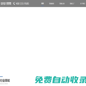首頁(yè) 貓眼視覺(jué)