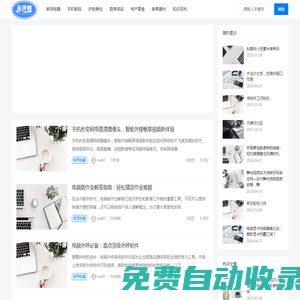 上虞購物測評網(wǎng)