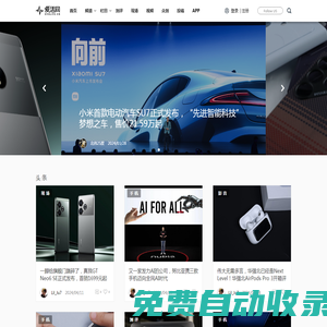 深圳市精實機電科技有限公司_鋰電測試自動化設備與智能物流系統集成_智能物流系統集成_工業自動化