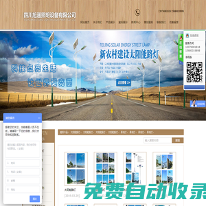 月亮電影網(wǎng)_免費電影_熱播電視劇_vip影視大全