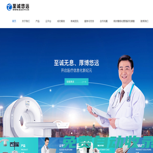 北京至誠悠遠(yuǎn)科技有限公司