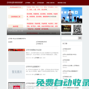 企叮咚 駝魚19353535367—促銷贈(zèng)品采購專家