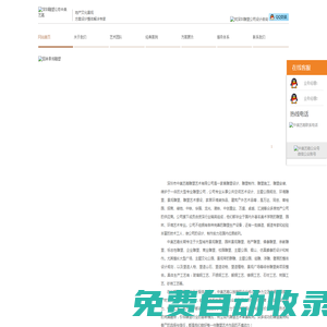 深圳雕塑設(shè)計(jì)公司-城市雕塑景觀設(shè)計(jì)-深圳市中美藝嘉雕塑藝術(shù)有限公司