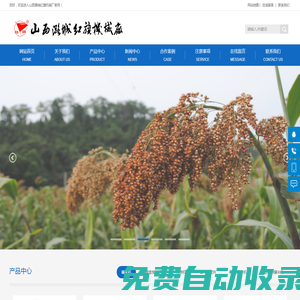 紅旗牌碾米機-玉米脫皮機-山西潞城紅旗機械廠