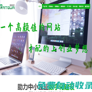 藍杉云-軟件開發(fā)-網(wǎng)站商城-門店系統(tǒng)-教育系統(tǒng)-營銷系統(tǒng)