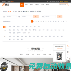 秒發(fā)圈 - 微信定時發(fā)朋友圈、分組群發(fā)、定時群發(fā)、自動群發(fā)、多微信同步發(fā)、輪流發(fā)、隔天發(fā)