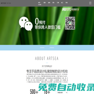 南京艾特斯藝術(shù)設(shè)計(jì)有限公司