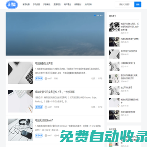 億立購物測評(píng)網(wǎng)