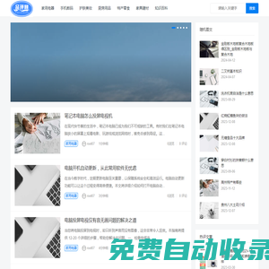 品牌排行榜前十商品測評(píng)-購物測評(píng)分享-遠(yuǎn)芳購物測評(píng)網(wǎng)