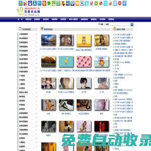 壁紙|桌面-精美桌面壁紙下載【我愛桌面網(wǎng)】