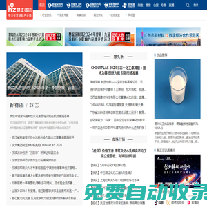 計算機房裝修_數據中心機房工程施工_恒溫恒濕實驗室裝修_河南鄭州星光機房系統技術有限公司