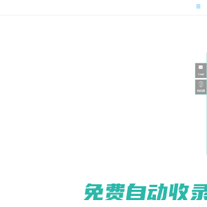 大連市甘井子區(qū)雙梁金屬結(jié)構(gòu)廠 | 船用柴油機部件 | 排煙管
