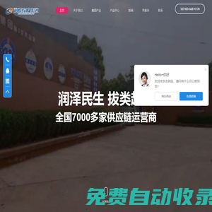 潤群控股集團(tuán)-雕梅酒_白酒,大理,云南|加盟|代理