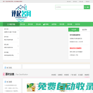 主機硬件_軟件教程_啟明數碼_數碼技術一站式平臺
