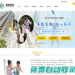 千禾味業(yè)食品股份有限公司