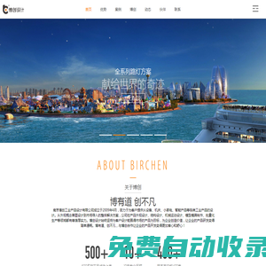 南京工業(yè)產(chǎn)品設(shè)計(jì)公司中省級(jí)工業(yè)設(shè)計(jì)中心_南京外觀設(shè)計(jì)公司擅長(zhǎng)設(shè)備機(jī)床燈具路燈設(shè)計(jì)