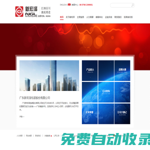 石家莊云時家具有限公司