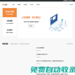 濟寧禹鼎水利工程有限公司