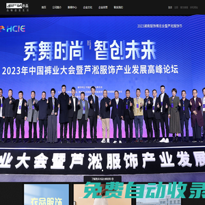 周口師范學院生命科學與農學學院