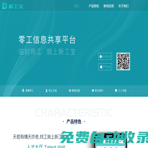 智派新工官網(wǎng)