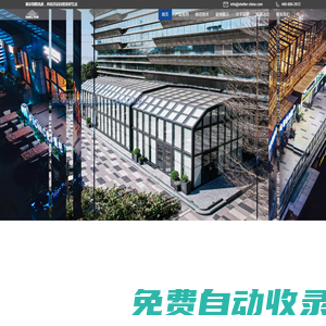 賽爾特智能開合陽光房-移動(dòng)陽光房-賽爾特智能空間科技(廣東)有限公司