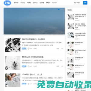 歐能達(dá)購物測評網(wǎng)