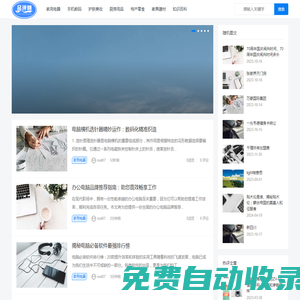 海獅測評網(wǎng)