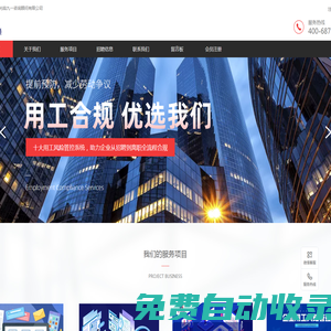 廣州九一咨詢顧問有限公司
