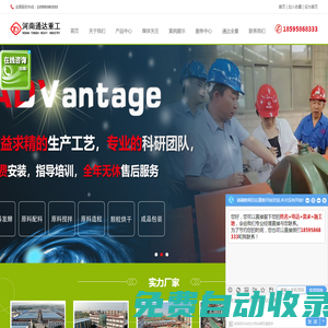 有機肥生產線成套設備-復合肥生產設備-河南通達重工科技有限公司官網