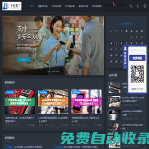 平陽(yáng)縣霧丁百貨商行