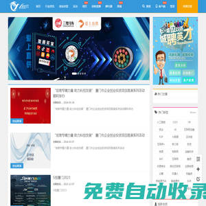 創業風__只為讓創業變簡單