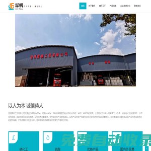 昆明霖帆工貿有限公司-硫酸_磷酸氫鈣_DCP_MDCP