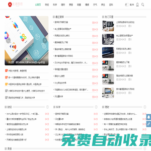 生活百態(tài)