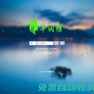 溯源版管理系統