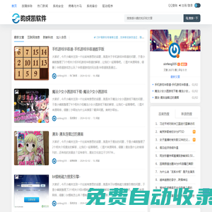 昀成凱-系統(tǒng)維護與優(yōu)化-提供操作系統(tǒng)安全與性能提升的專業(yè)指導 - 昀成凱-系統(tǒng)維護與優(yōu)化