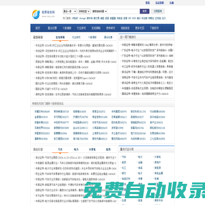 股票報(bào)告網(wǎng)-專業(yè)研報(bào)分享網(wǎng)站-提供上市公司股票價(jià)值分析報(bào)告|個(gè)股調(diào)研報(bào)告|宏觀經(jīng)濟(jì)研究報(bào)告|行業(yè)研究報(bào)告pdf文件下載