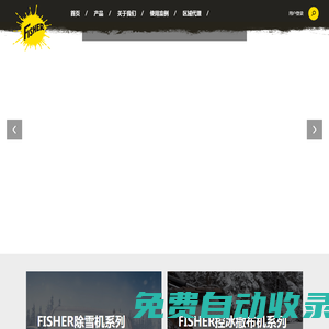 道格拉斯動(dòng)力設(shè)備（北京）有限責(zé)任公司