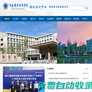 綜合實(shí)訓(xùn)中心