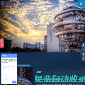 合肥雕塑廠_合肥雕塑公司_合肥景觀雕塑-合肥輝天藝術(shù)設(shè)計(jì)有限公司
