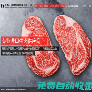 上海泛錦供應(yīng)鏈管理有限公司-新聞中心