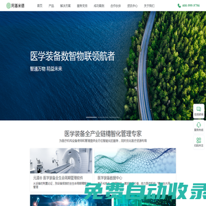 蘇州阿基米德網(wǎng)絡(luò)科技有限公司