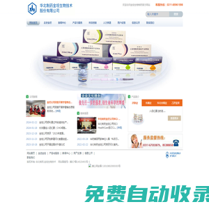 【凝汽器換管改造】冷油器換管改造，氧化風機冷卻器，河南東聯工業(yè)設備有限公司